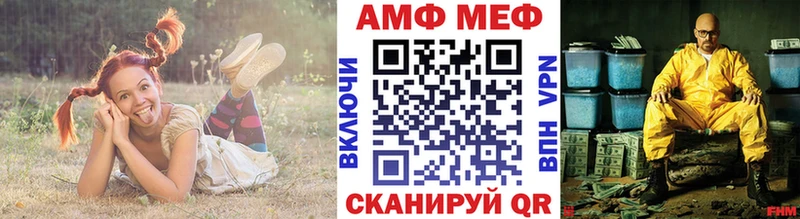 Метамфетамин мет сайты даркнета какой сайт Новочеркасск