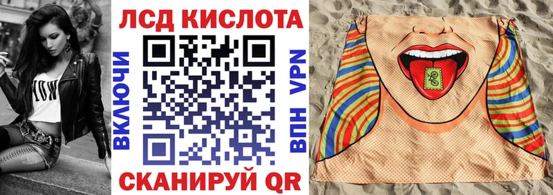 Марки NBOMe 1500мкг  купить   Новочеркасск 