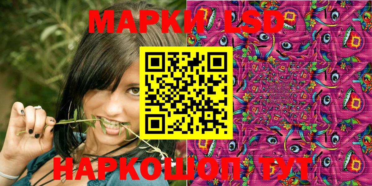 Марки NBOMe 1,5мг  Вход с VPN  Новочеркасск  Марки NBOMe 1,5мг 