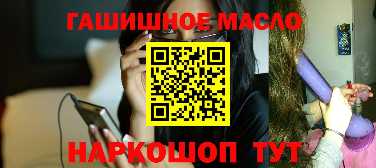 ТГК вейп Новочеркасск