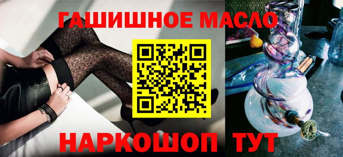 где купить наркоту  Вход с VPN  Новочеркасск  ТГК Wax 