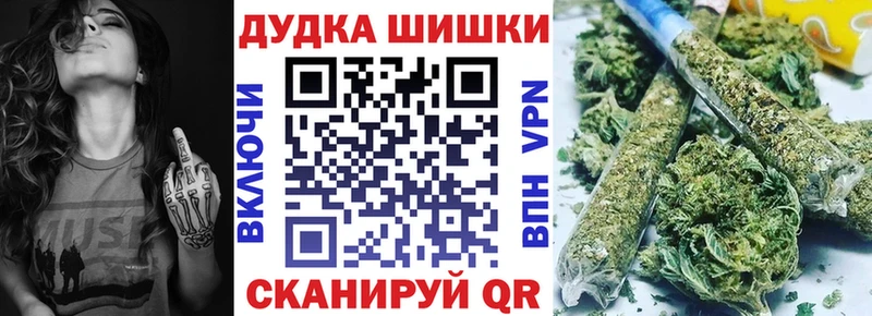 Канабис сатива Новочеркасск