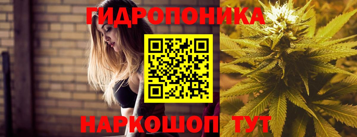 Новочеркасск  МАРИХУАНА индика  Вход с VPN  Марихуана SATIVA & INDICA  Бошки Шишки Bruce Banner 
